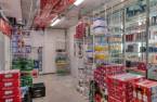 Commerce