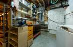 Atelier