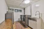 Salle de lavage