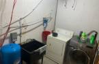 Salle de lavage