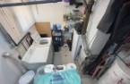 Salle de lavage