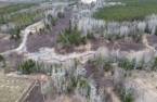 Terre/Terrain