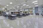 Salle communautaire