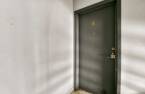 Hall d’entrée/Vestibule
