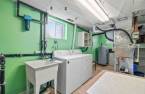 Salle de lavage