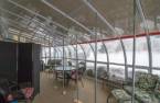 Solarium/Verrière