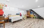 Salle familiale