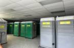 Entrepôt