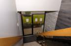 Hall d’entrée/Vestibule