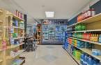 Commerce