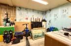 Atelier