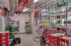 Commerce