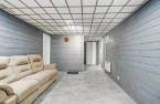 Salle familiale