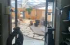 Greenhouse