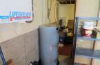Salle de lavage