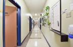 Passageway