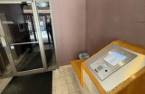 Hall d’entrée/Vestibule