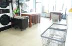 Commerce