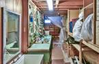 Atelier