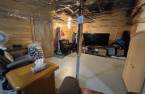 Salle familiale